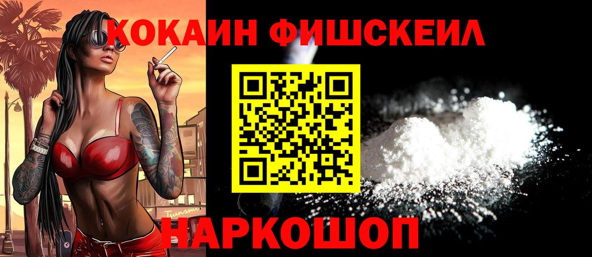 КОКАИН Колумбийский Добрянка