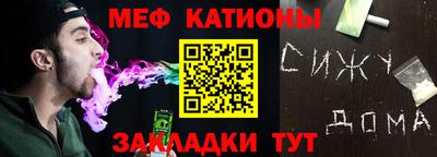 мефедрон Лесосибирск