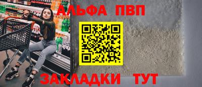 меф Ликино-Дулёво