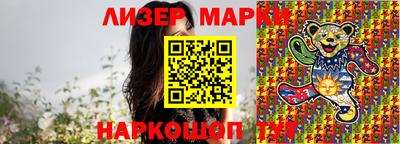 трава Ливны