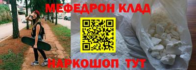 мефедрон Лесосибирск