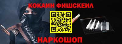 мефедрон Лесосибирск