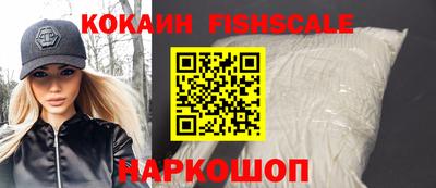 мефедрон Лесосибирск