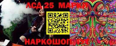 трава Ливны