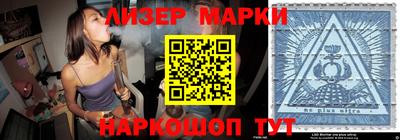 меф Ликино-Дулёво