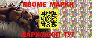 меф Ликино-Дулёво