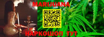 трава Ливны