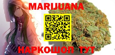 трава Ливны