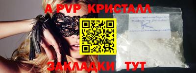 меф Ликино-Дулёво