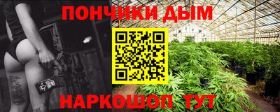 трава Ливны