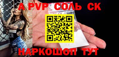 трава Ливны