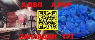 меф Ликино-Дулёво