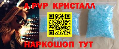 мефедрон Лесосибирск