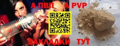 меф Ликино-Дулёво