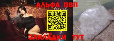 мефедрон Лесосибирск
