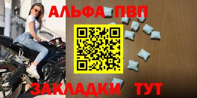 мефедрон Лесосибирск
