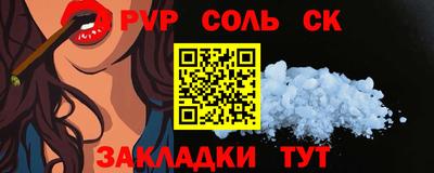 мефедрон Лесосибирск