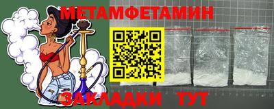 трава Ливны