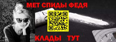 мефедрон Лесосибирск