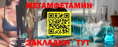меф Ликино-Дулёво