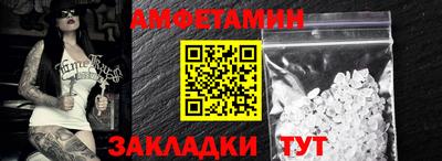 трава Малгобек