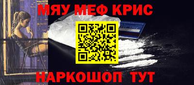 трава Ливны