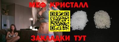 мефедрон Лесосибирск