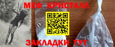 мефедрон Лесосибирск