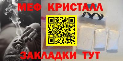 трава Ливны
