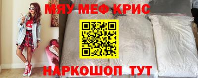 трава Ливны
