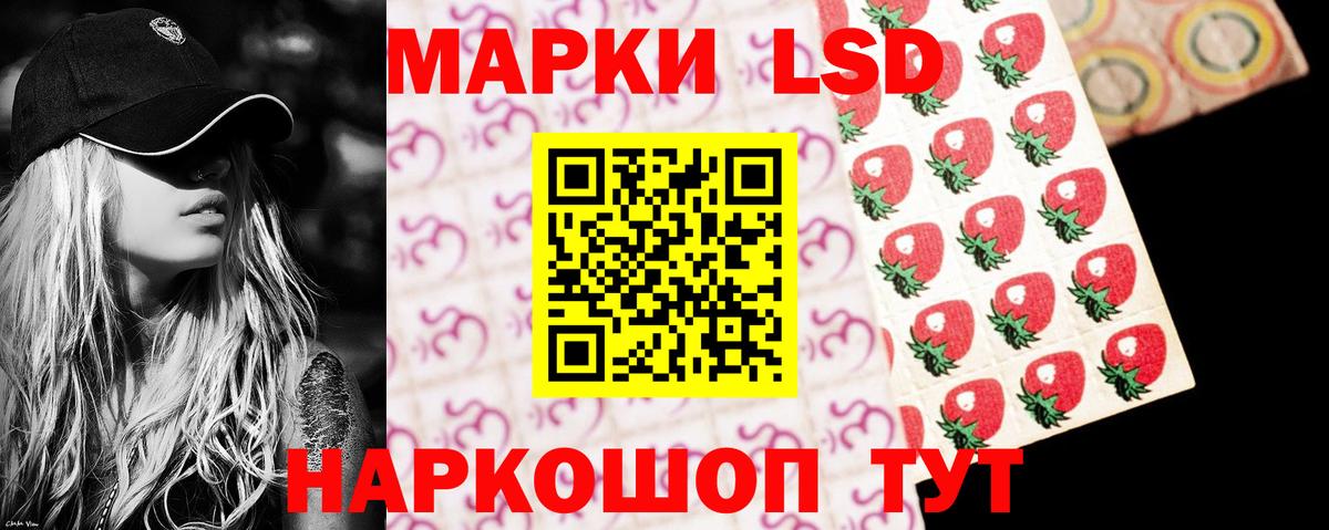 LSD-25 экстази ecstasy  LSD-25 экстази кислота  Добрянка  Вход с VPN 