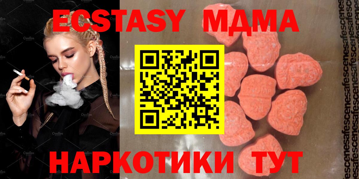 МДМА Molly Добрянка