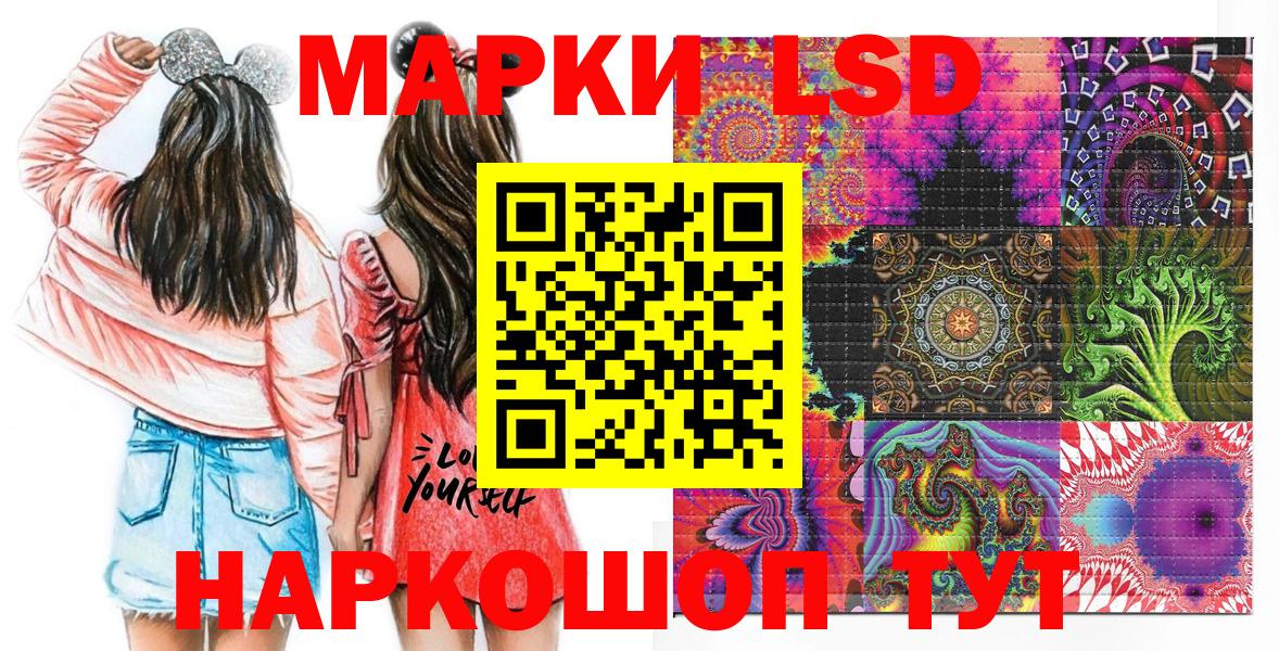 Марки 25I-NBOMe 1,8мг  Вход с VPN  Марки 25I-NBOMe 1,8мг  Добрянка 