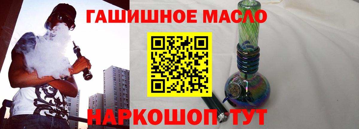 ТГК концентрат Добрянка